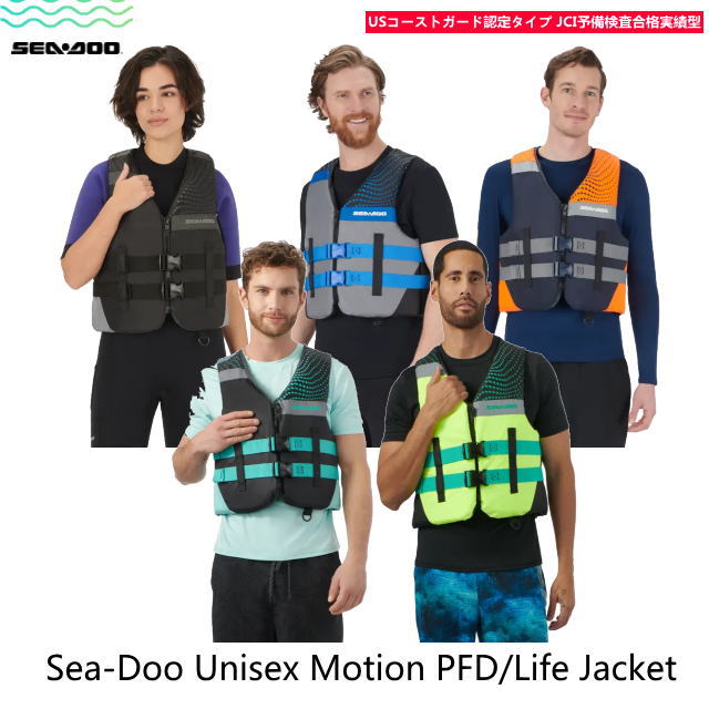 【SEADOO/ シードゥ】2859760290 《Sea-Doo Unisex Motion PFD/Life Jacket》 Sea-Doo ユニセックス モーション PFD/ライフジャケット|チャレンジマリン店