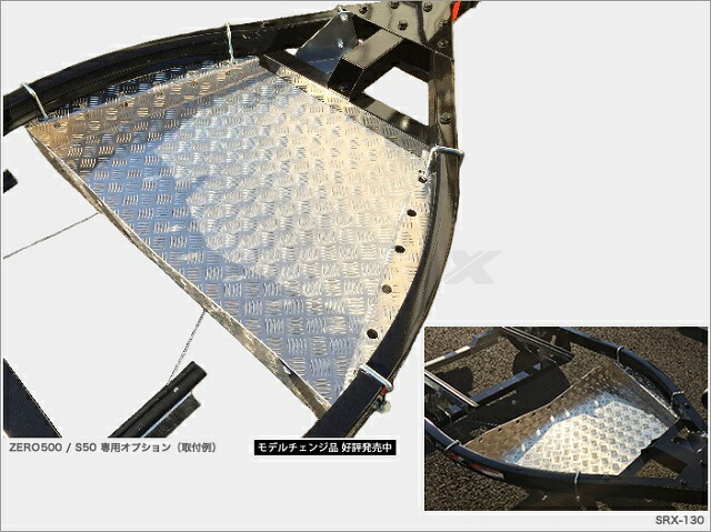 SRX-130 【SOREX・ソレックス】向こう正面記憶装置