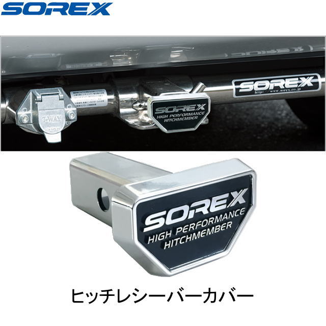 SOREX ヒッチマウント B-9 刻印C image.php
