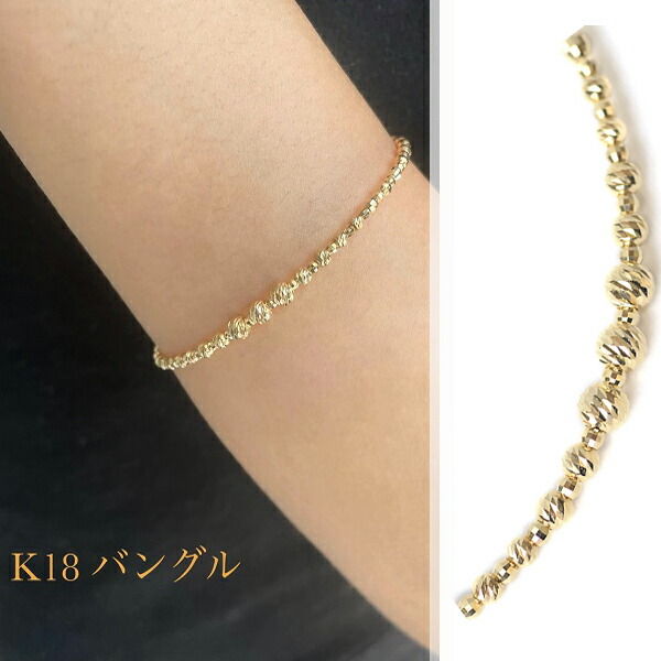 楽天市場】k18 ブレスレット レディース 18金 バングル キラキラ