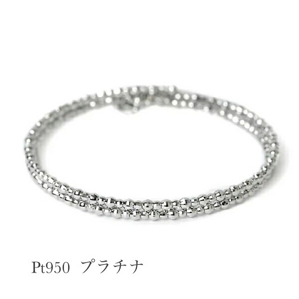 プラチナ レディース ブレスレット プラチナ バングル キラキラ ミラーボール Pt950 プラチナ ブレスレット 形状記憶チタンワイヤー入り 形状記憶 バングル スパイラル コイル ブレスレット 着脱簡単