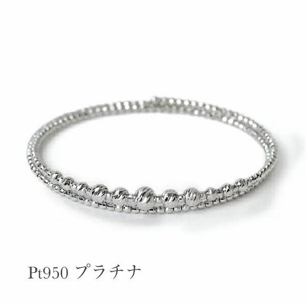 プラチナ ブレスレット レディース プラチナ バングル 5mm玉入り ミラーボール カットボール Pt950 プラチナ コイル ブレスレット スパイラル バングル レディース 形状記憶 チタンワイヤー入り 形状記憶 ブレスレット