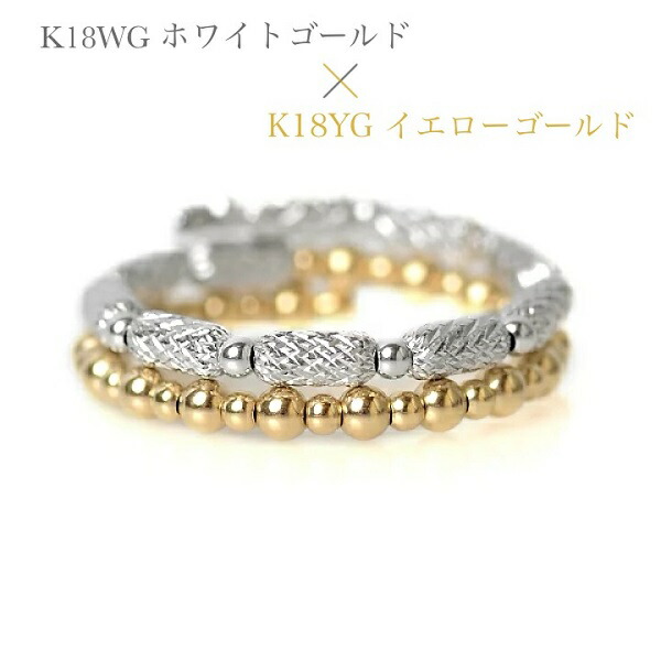 楽天市場】18金 プラチナ リング ミラーボール コイルリング カット