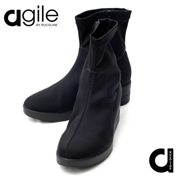【rkkkRUCO LINE ルコライン】ストレッチブーツ★ 楽天市場】ルコライン ブーツ アージレ バイ ルコライン 靴 agile-356