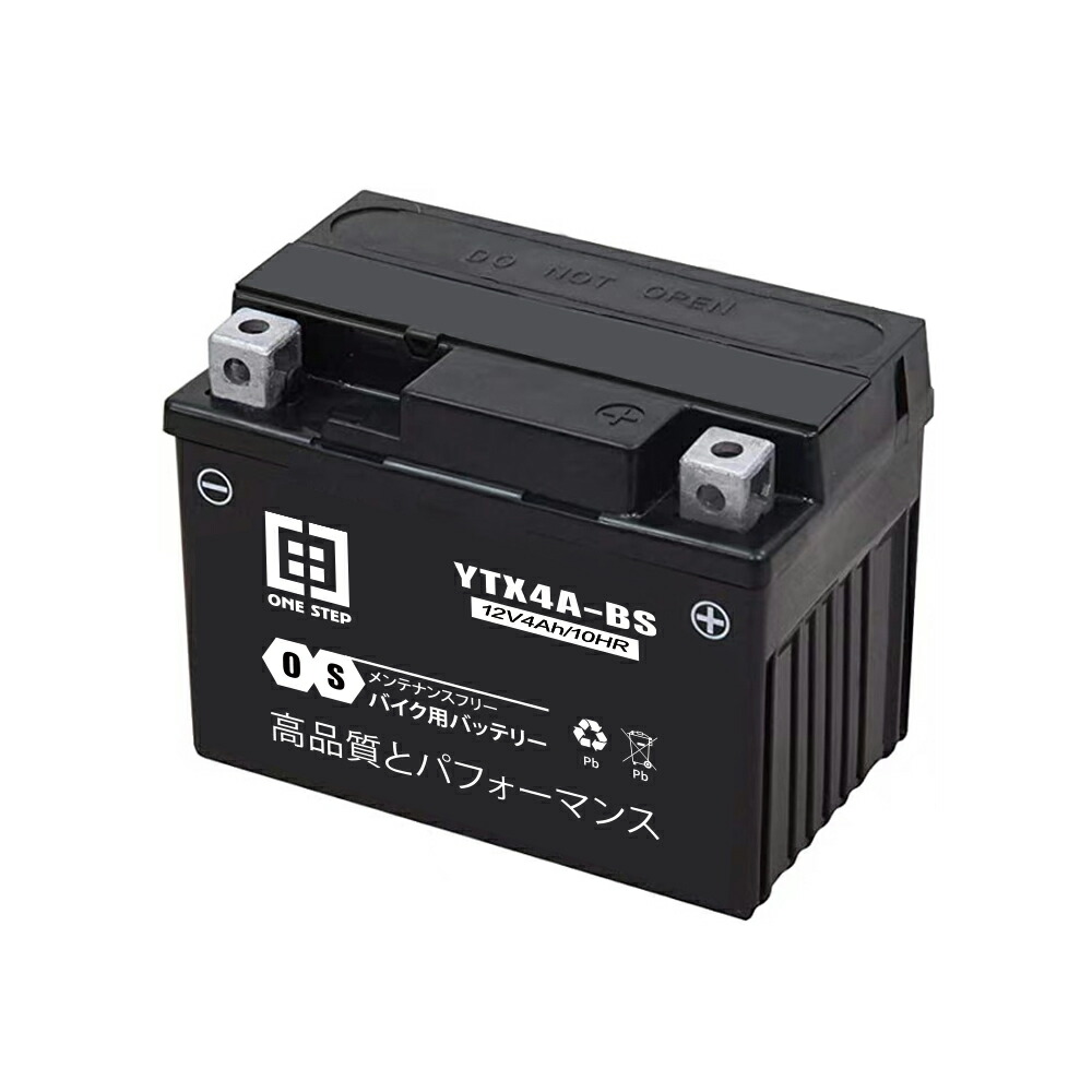 楽天市場】ONE STEP YTX12A-BS互換 バイク用 バッテリー 液入り 充電済み (YTX12A-BS) : CHIAMING