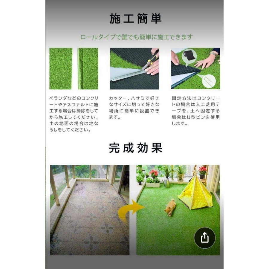 人工芝 1m 10m ロール 庭 芝丈35mm 人工芝マット 芝生 密度2倍 高耐久 固定ピン付 1年保証付き 572 septicin Com