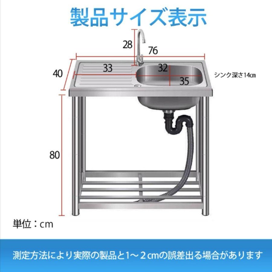 流し台 屋外 ステンレス 水栓付き Diy ガーデンシンク 家庭用 アウトドア 庭 幅76cm 奥行40cm 高さ80cm Rc G76 1年保証 759 Butlerchimneys Com