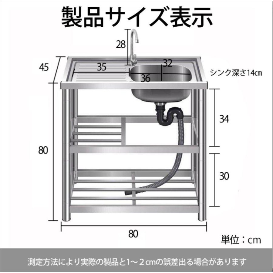 流し台 屋外 ステンレス 水栓付き Diy ガーデンシンク 家庭用 アウトドア 庭 幅80cm 奥行45cm 高さ80cm Rc A80 1年保証 760 Dwellingplaceint Org