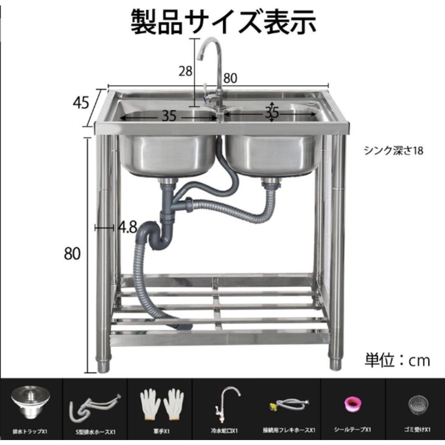 流し台 屋外 ステンレス 水栓付き Diy ガーデンシンク 家庭用 アウトドア 庭 幅80cm 奥行45cm 高さ80cm Rc W80 1年保証 761 Butlerchimneys Com