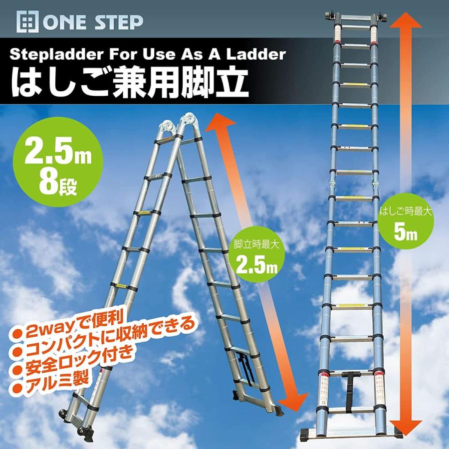 伸縮脚立はしご脚立最長3.3m+3.3m伸縮ハシゴ耐荷重150kg Amazon.co.jp: Easy tool伸縮脚立はしご両用脚立最長3.1m 伸縮