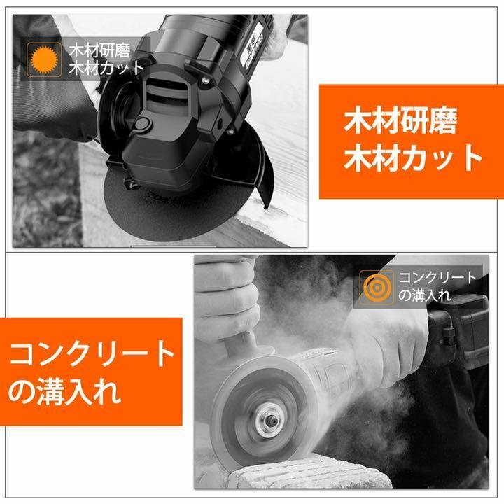 ディスクグラインダー 充電式 コードレス バッテリー2個付き 研磨機