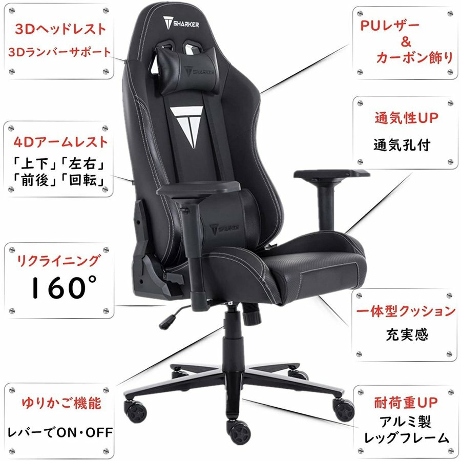 ゲーミングチェア 白 ホワイト オフィスチェア デスクチェア 椅子 イス 160度 赤 レッド #720 再再販