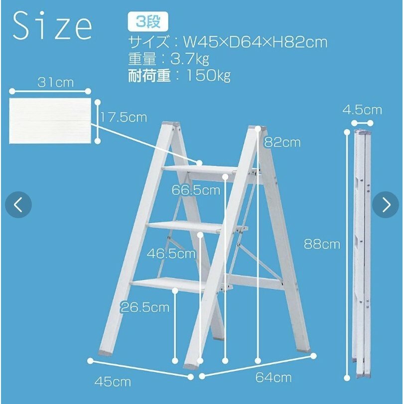 まとめ買いでお得 脚立 3段 アルミ 踏み台 折りたたみ はしご コンパクト 軽量 ペダル 幅広 滑り止め付き おしゃれ ステップ台 耐荷重150KG  3段, ブラウン #1058 www.rmb.com.ar