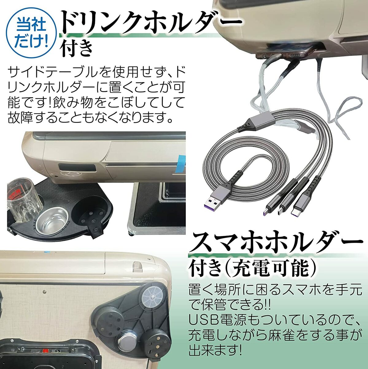 全自動麻雀卓 家庭用 静音式 折り畳み式 点棒が取り出しやすい おまけ