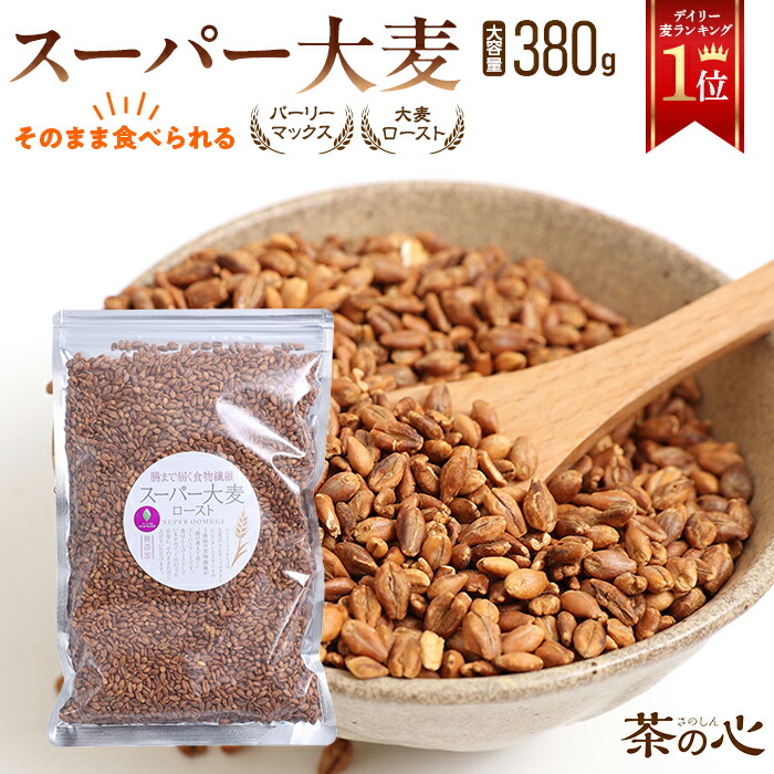 楽天市場】だいずデイズ 公式 蒸しスーパー大麦(50g×10袋