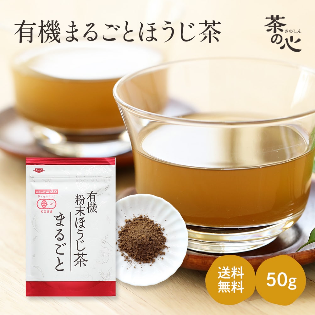 【丸五製茶】お得直売所限定 ほうじ茶（6kg） 丸五製茶】お得!!直売所限定 ほうじ茶（6kg） 丸五製茶】お得