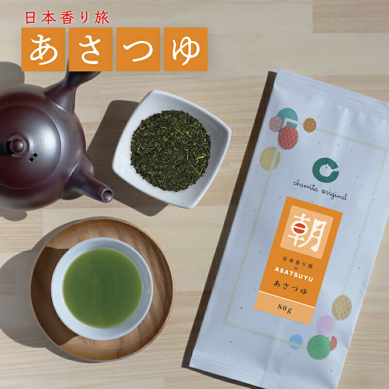 八女茶 特上 天然玉露 あさつゆ煎茶 八女茶 特上 天然玉露 あさつゆ煎茶