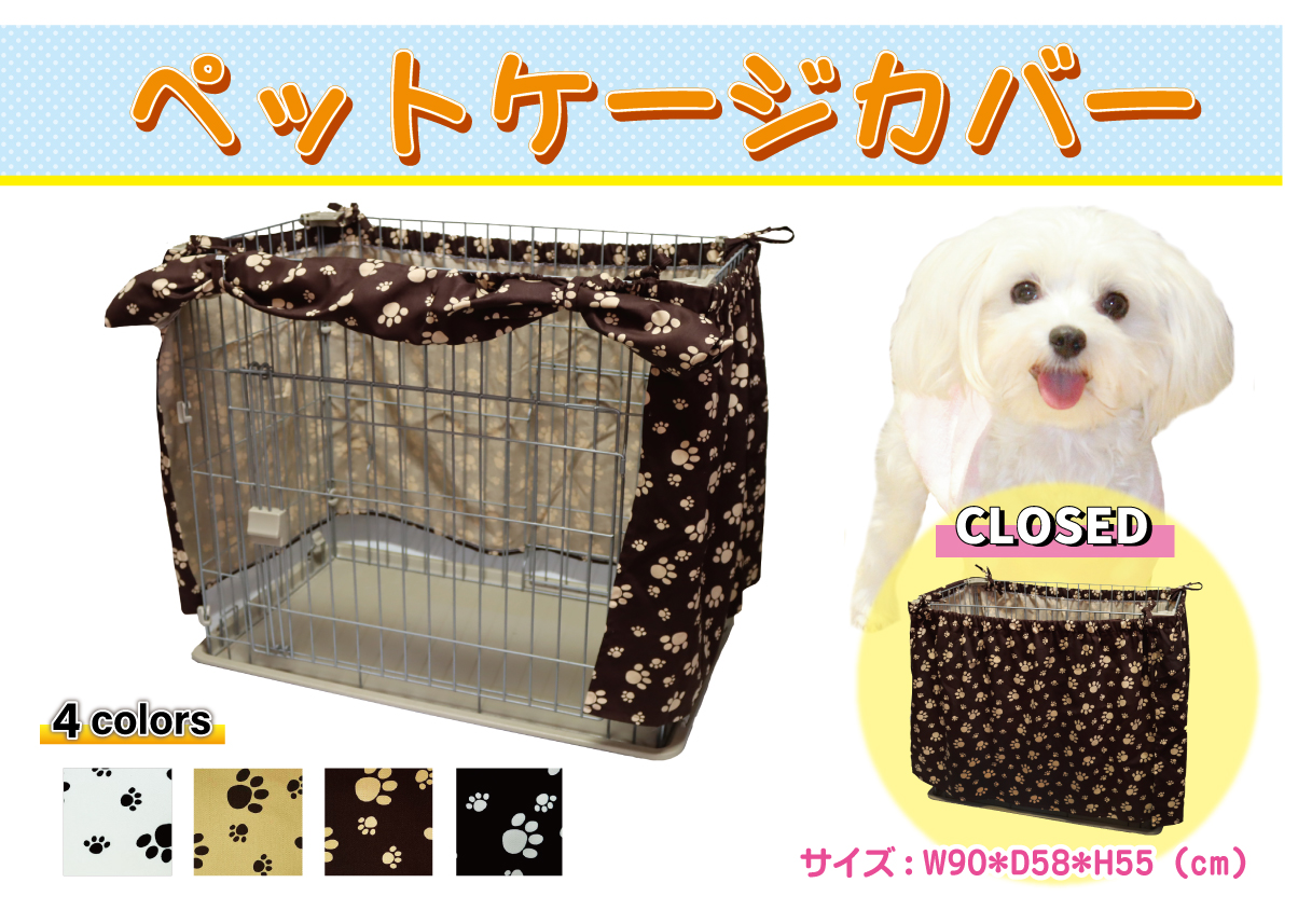 楽天市場】防音 犬小屋 ペット用防音室 ワンだぁールーム