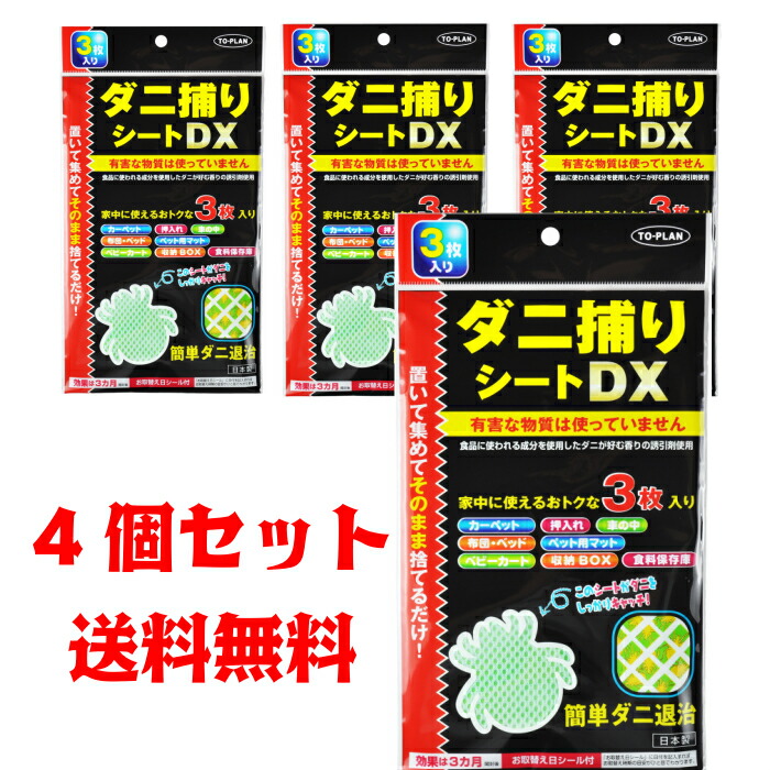 楽天市場】ユニマットリケン ヨーグルト10個分の乳酸菌大容量2.5