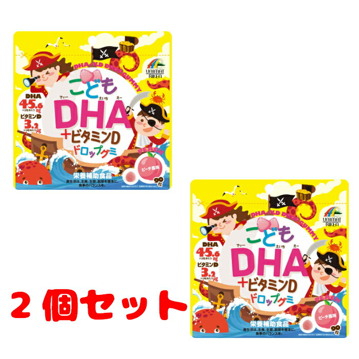 正規認証品!新規格 こどもDHA ビタミンDドロップグミピーチ味60粒