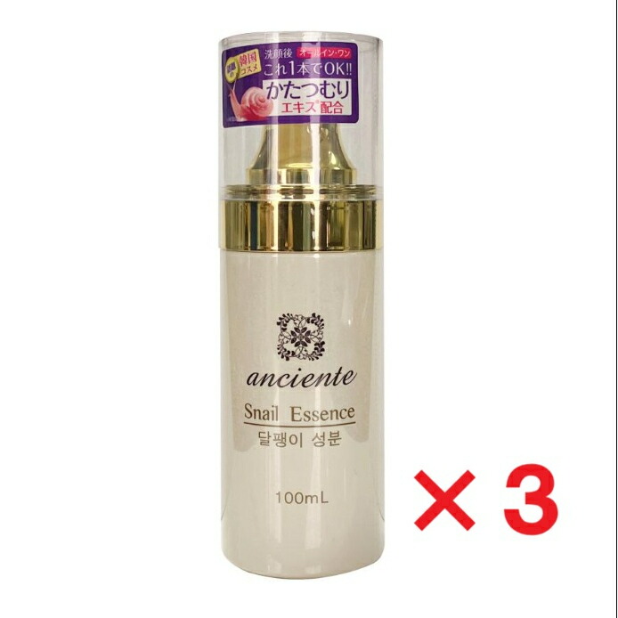 アサンテ　オールインワンクリーム アサンテ オールインワンクリーム