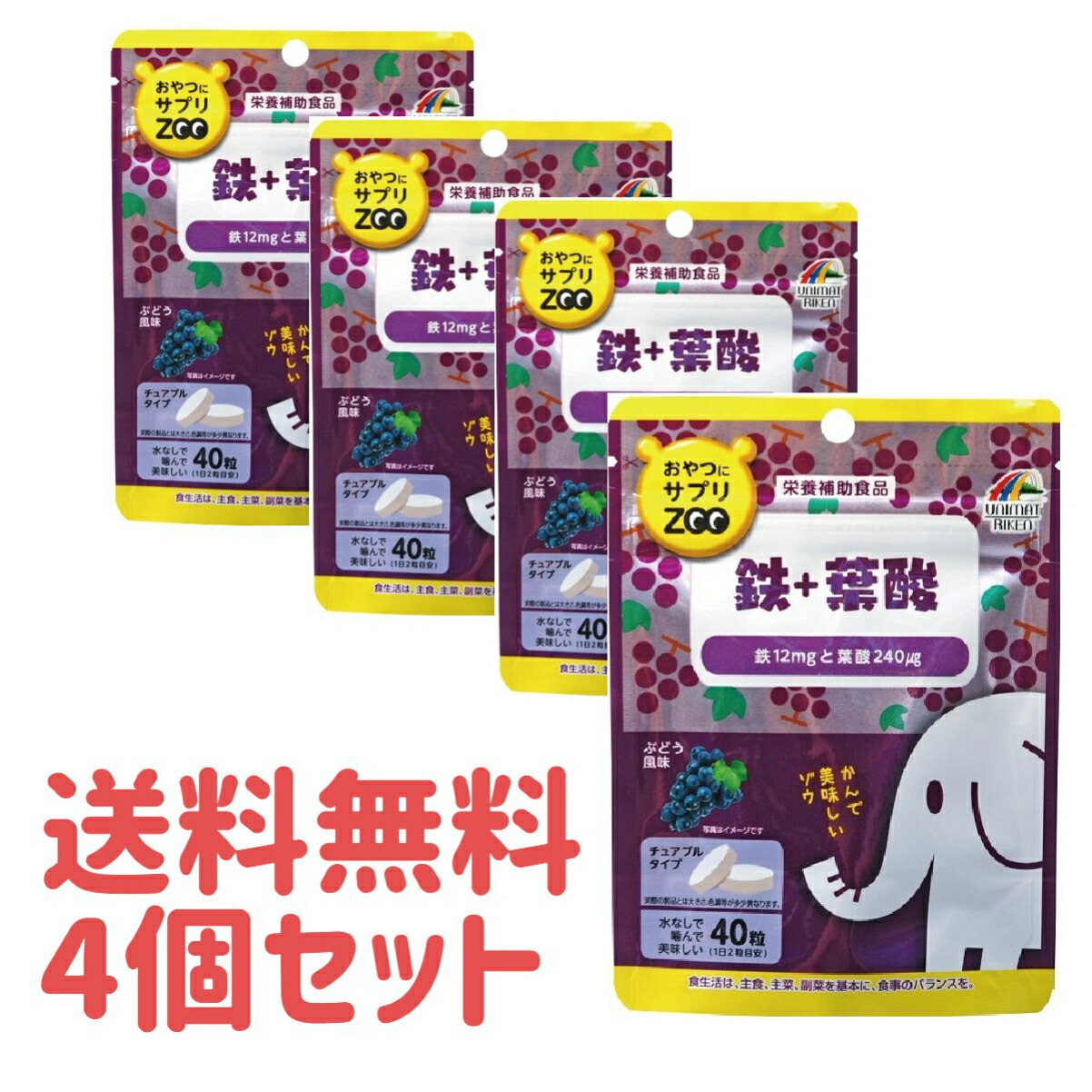 楽天市場】【送料無料】還元型コエンザイムQ10 30粒 袋タイプ