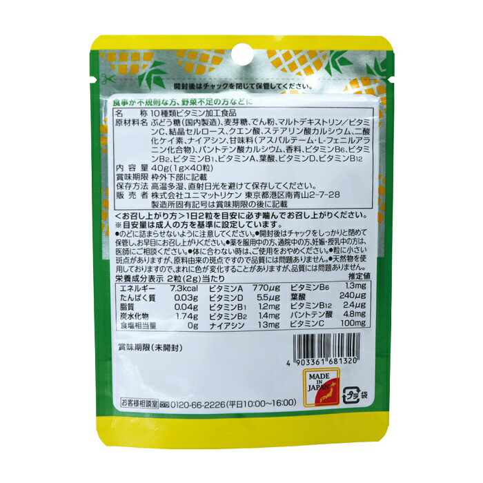 日本未発売】 2個セット こども オッキクナーレ いちごミルク風味 200g ユニマットリケン UNIMAT RIKEN ゆうパケット送料無料  materialworldblog.com