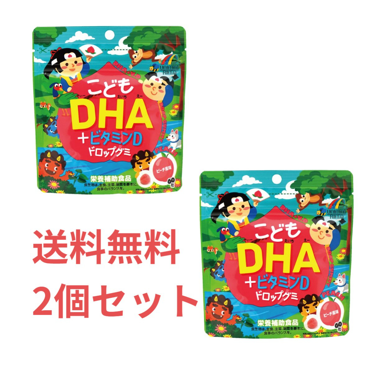 ユニマットリケン - 還元型コエンザイムＱ10 30粒 袋タイプ×8袋 Amazon | ユニマットリケン 還元型コエンザイムQ10 30粒 袋