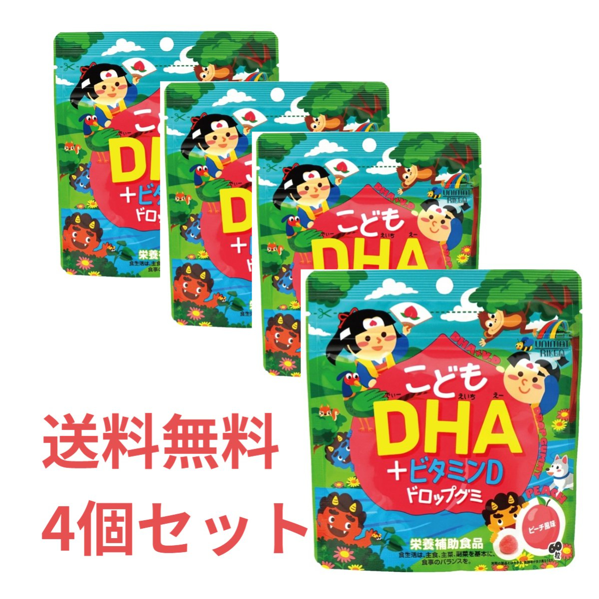 ユニマットリケン こどもDHA ビタミンDドロップグミピーチ風味60粒 【当店一番人気】