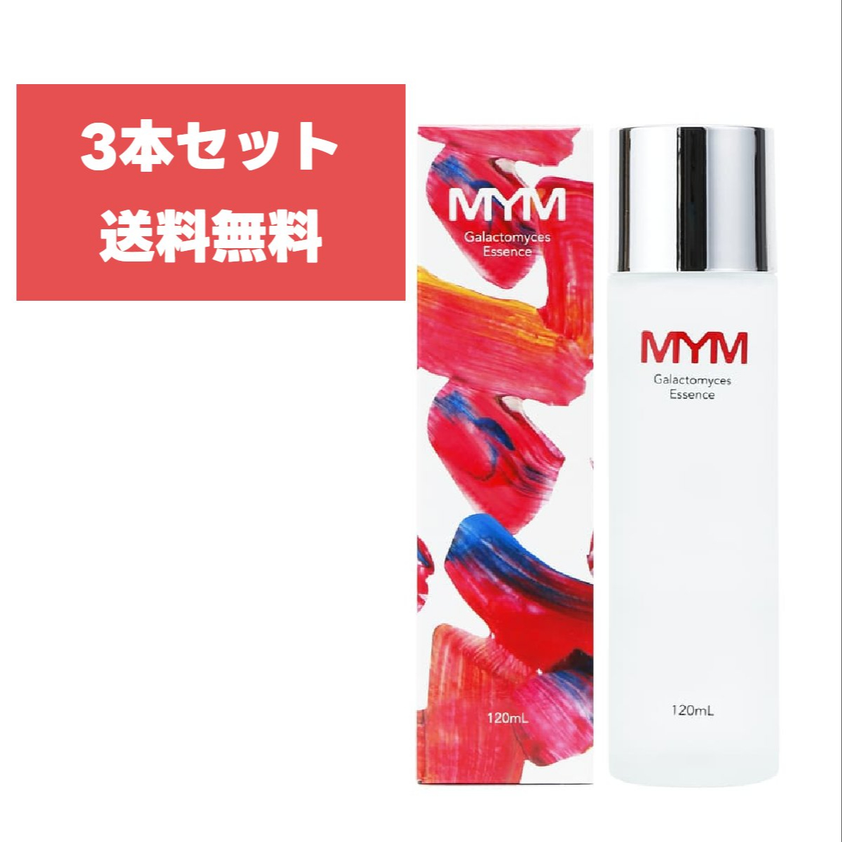 マルーラ フェイシャル エッセンス ローション 120ml