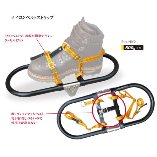 【楽天市場】わかん【MAGIC MOUNTAIN マジックマウンテン ラッセルEVO】送料無料 TJWN033 軽量 人気モデル 雪山登山