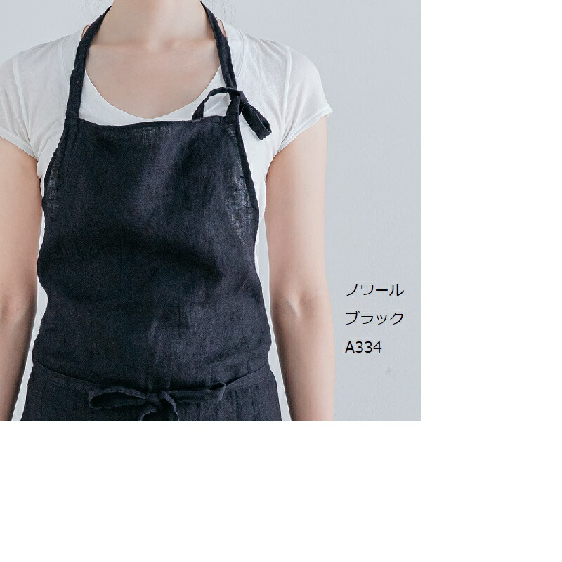 前垂れ 今めかしい 可愛らしい 【貨物輸送無料】リネン 前垂れ マノン Lino e manon リーノエリーナマノン・フルエプロン 喫茶店前垂れ ワークエプロンエプロン可愛らしい