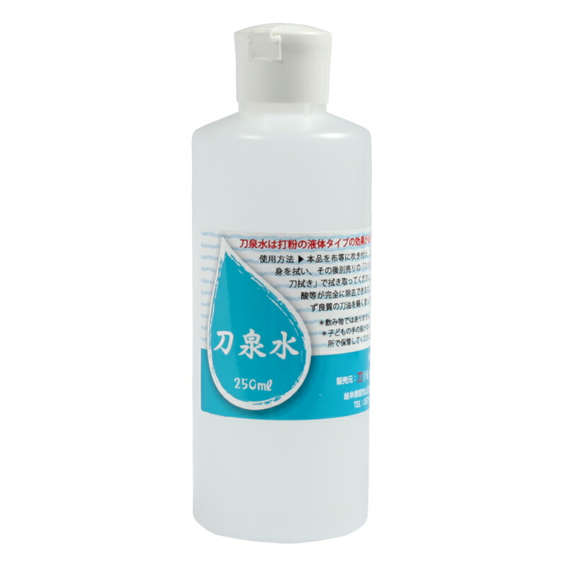 楽天市場】刀剣手入用 刀剣油 大 (100cc)【居合道具】 : 東山堂