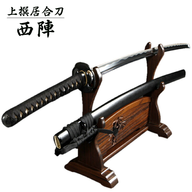 売れ筋アイテムラン 模造刀 / 居合刀 ☆ 肥後拵え 【未使用】 明倫産業 オーダー品 - 武具