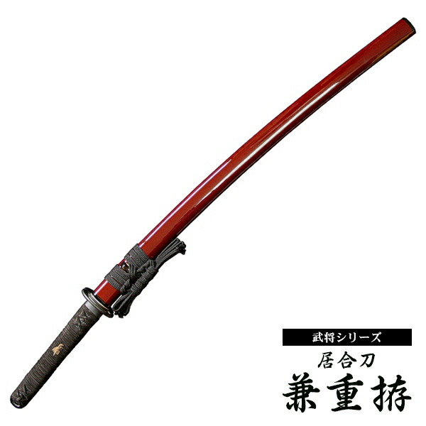 楽天市場】『居合刀』【幕末維新シリーズ】居合刀 岡田以蔵 忠広