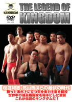 THE LEGEND OF KINGDOM