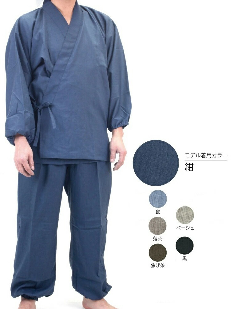 吸湿速乾 テトロン麻 作務衣【日本製・夏向け】