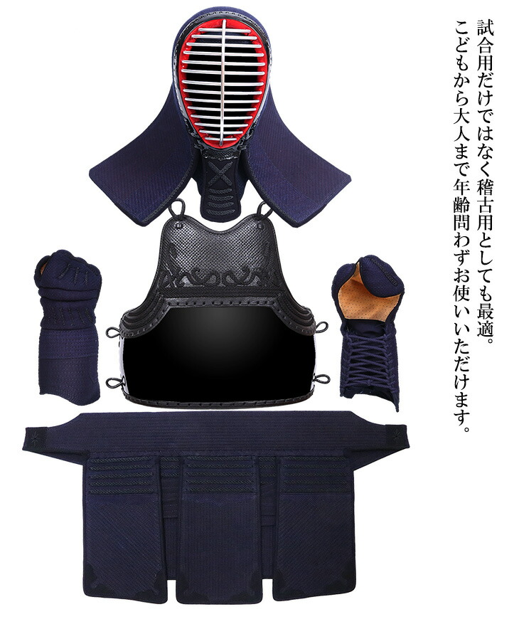 A 1a 剣道具 剣道防具 面 甲手 小手 垂 胴 セット 東山堂 剣道防具セット フィットネス用品 マラソン期間 販売 軽量で使い易い防具で稽古用にも最適 薙刀 ポイントup 店進化を遂げたa 1防具 A 1a 剣道具 剣道防具 面 甲手 小手 垂 胴 セット 東山堂 剣道防具セット フィットネス用品 マラソン期間 販売 軽量で使い易い防具で稽古用にも最適 薙刀 ポイントup 店進化を遂げたa 1防具