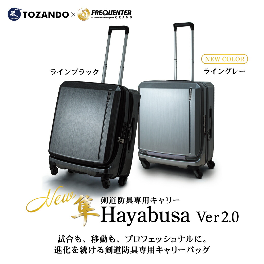 hayabusa2-smn.jpg
