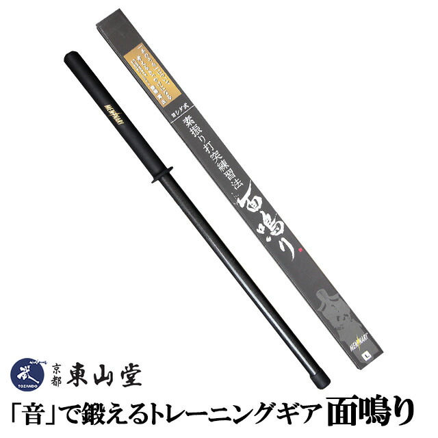 楽天市場 あす楽 剣道素振り専用短竹刀 フリセン 竹製 剣道アウトレット