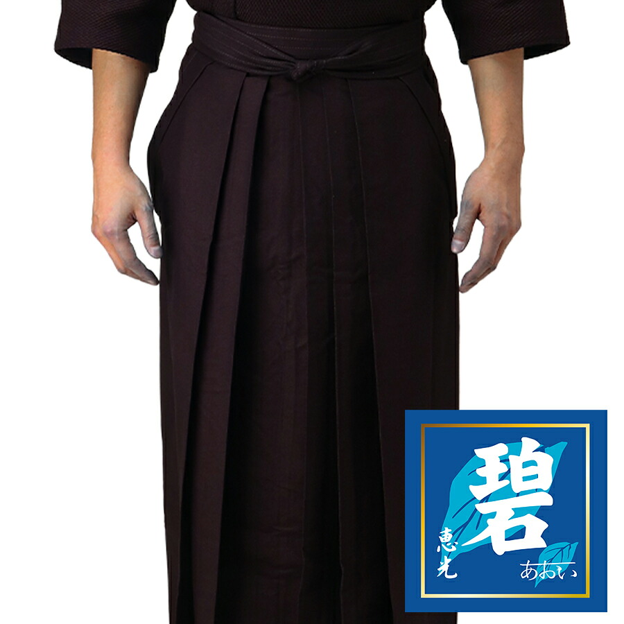 武州正藍染 剣道袴お師匠さん用「碧(あおい)」10000番【剣道袴】