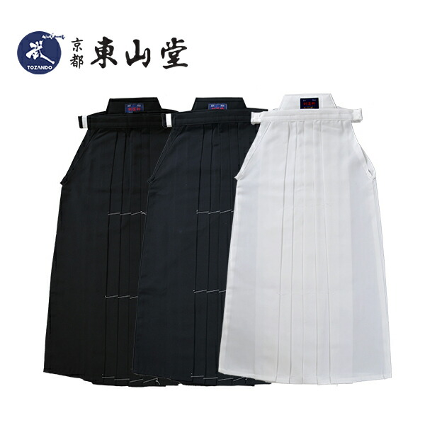 楽天市場】剣道 袴 剣道着 ハカマ ミツボシ エステルプリーツ袴 H105