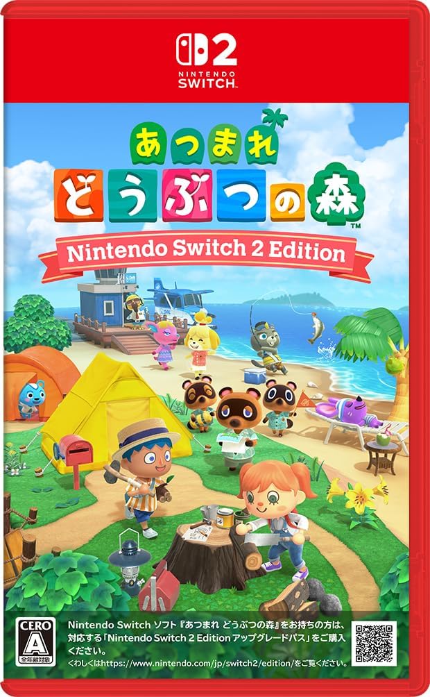 楽天市場】(Switch 2)あつまれ どうぶつの森 Nintendo Switch 2 