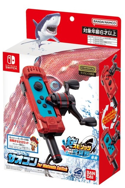 楽天市場】【2個セット】switch コントローラー 釣りスピリッツ