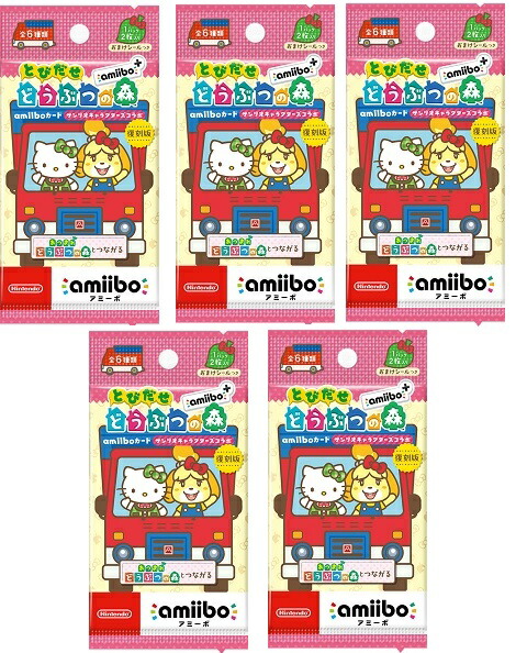どうぶつの森　amiiboカード　1〜5弾　とびだせ　サンリオ　未開封　BOX どうぶつの森amiiboカード1〜5弾とびだせサンリオ未開封BOX