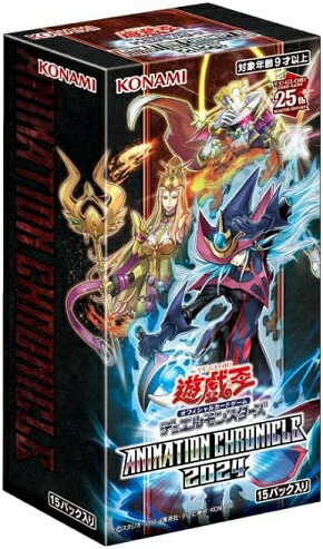 遊戯王　アニメーションクロニクル2022　1カートン 未開封　即日発送 248339oat_1.jpg