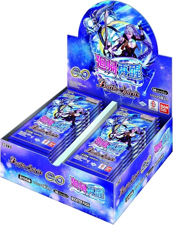 楽天市場】バトルスピリッツ 契約編：環 第1章 廻帰再醒 ブースター