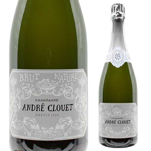 シャンパンアンドレ クルエ シルバー ブリュット ナチュール 正規品 750ml 浜運 【送料無料】 母の日 父の日