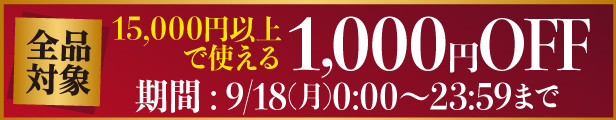 楽天市場】ガティノワ アイ ブリュット ナチュール トラディション