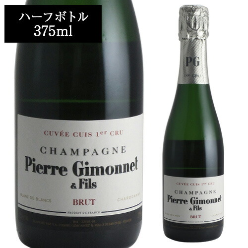 楽天市場】クリュッグ グラン キュヴェ ブリュット ハーフ 375ml正規品